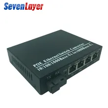 Коммутатор poe 1 SC волоконный порт 4 RJ45 Gigabit ethernet 5 poe 10/100/1000 м медиаконвертер plug play fast ethernet коммутатор