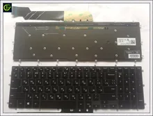 New Backlit Russian Keyboard for DELL 15 5567 7559 5665 15 7000 5765 5767 5565 RU