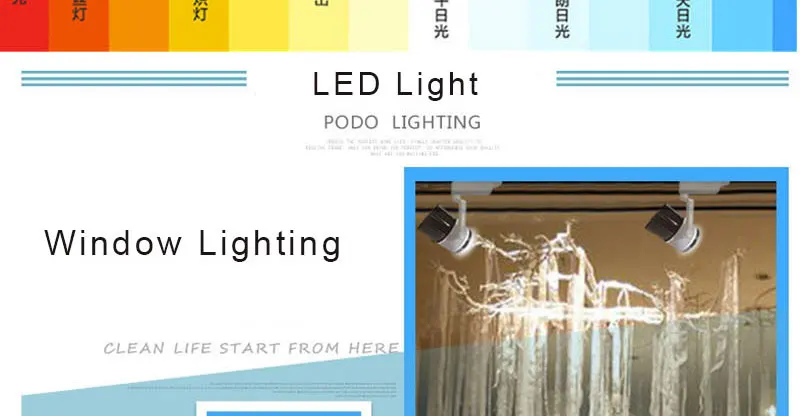 track-light_19