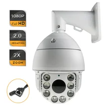 Full HD 2.0M 1080P IP IR PTZ Network Security Speed Dome Outdoor CCTV Camera 20X ZOOM Onvif