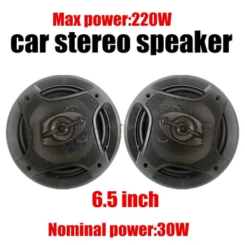 

one pair 6.5 inch coaxial car speaker car audio stereo max music power 220W support bass tweeter function car accesory