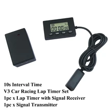 1 set V3 Infrared Ultrared Lap Timer Car Motorcycle Bike Professional Racing Time Track Tool Device 10s Interval Time professional race lap timer applies to track car motorcycle karting car bike