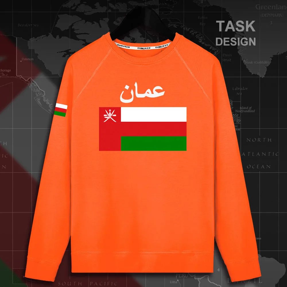 HNat_Oman02_MA01orange