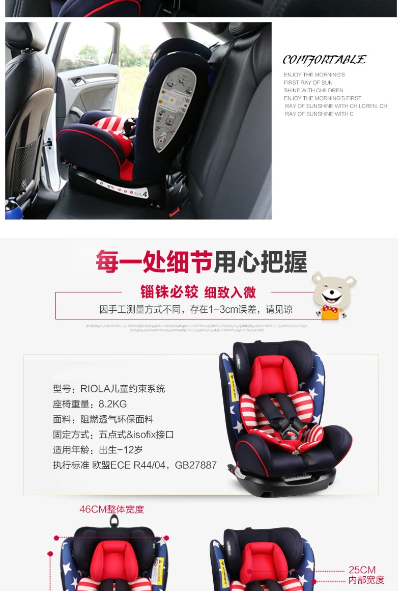 ISOfix интерфейс детское автомобильное безопасное кресло-трансформер детское автомобильное сиденье-бустер Регулируемая укладка сидя пятиточечный ремень безопасности CCC