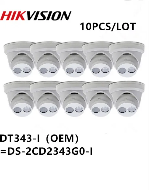 

Hikvision OEM DT343-I=DS-2CD2343G0-I Turret IP Camera Security Camera Night Version CCTV Camera with SD Card Slot 10pcs/lot