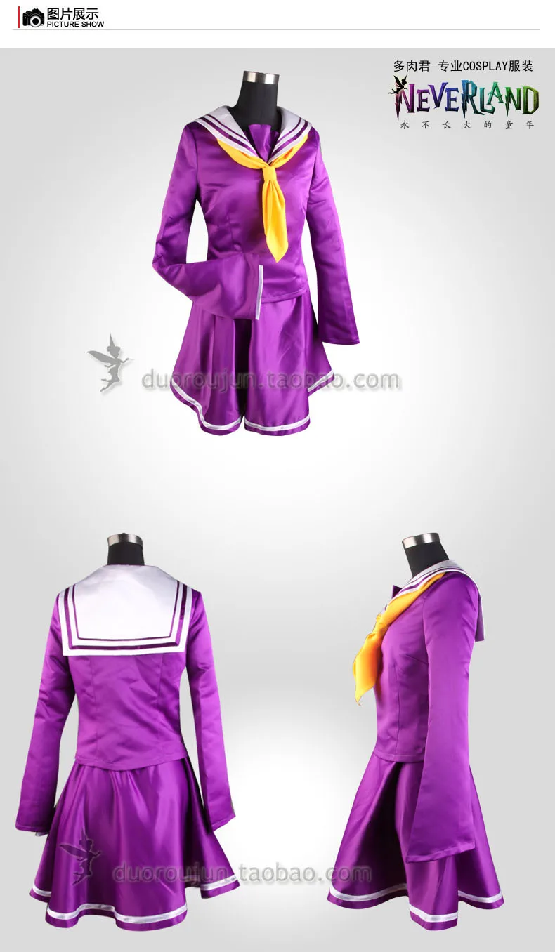 No Game No Life cos.jpg