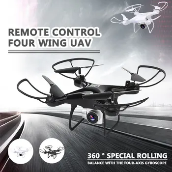 UAV Drone Aircraft Quadcopter 0.3 MP HD3S 6-Axis Gyro 2.4GHz APP Remote Altitude Hold Speed Adjustable Premium Rc Quadcopter Toy