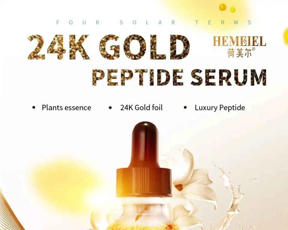 HEMEIEL 24K Золотая Сыворотка для лица, против старения, удаление морщин, отбеливающая эссенция для лица, эластичная, укрепляющая, уход за кожей, Корея, красота, 30 мл