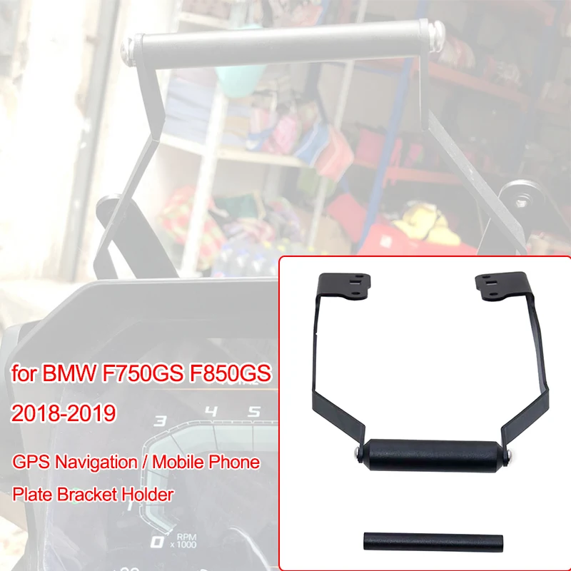 2019 Новый F750 GS F850 F750GS F850GS стенд держатель Мобильный телефон GPS навигации Кронштейн