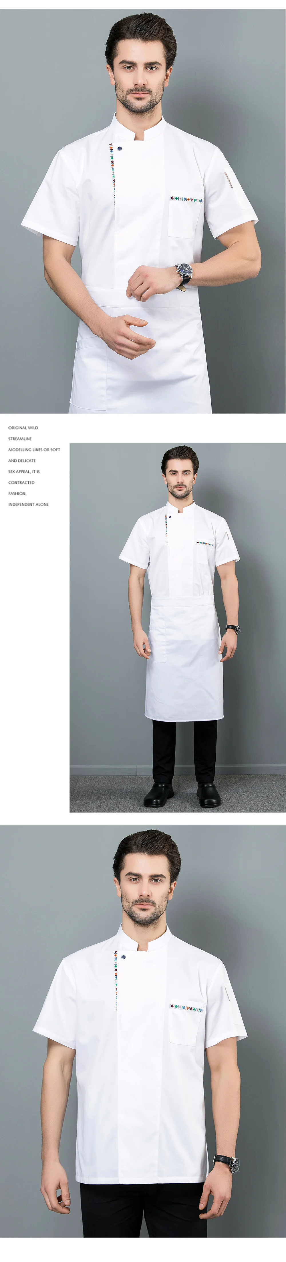 НОВАЯ пищевая служба униформа для ресторана рубашки 4 цвета хлопок дышащая, с коротким рукавом отель кухня шеф-повара куртка Рабочая одежда