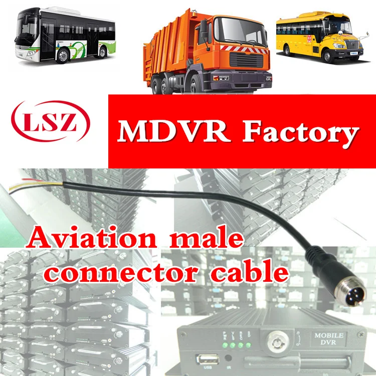 

Factory direct batch of automobile monitoring wire, ambulance camera, 4P wire rod truck, mdvr aviation head wire