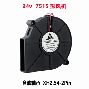 

DC 24v 75mm 7.5cm 7515 high quality turbo snail cooling fan blower