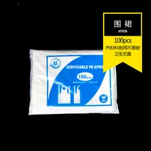 YABA 100 шт./лот, одноразовые пластиковые фартуки, прозрачный фартук для татуировок, боди-арт