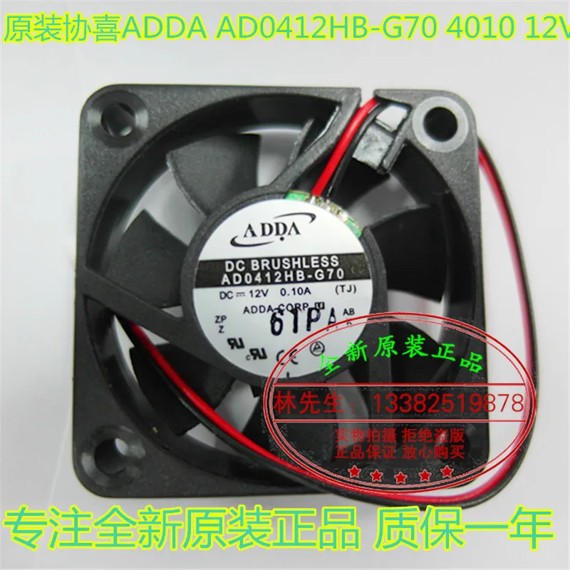 

NEW ADDA AD0412HB-G70 12V 0.10A 4cm 4010 double ball bearing silence cooling fan