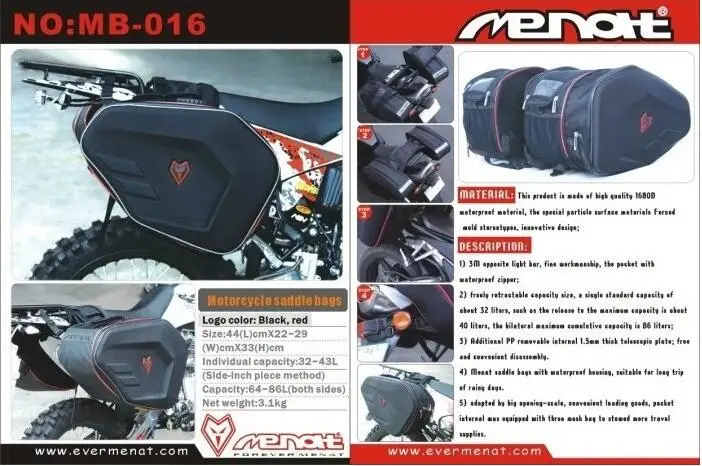 Menat amucks motorcycle bag 3 generation MB 016 saddle bag Side bags