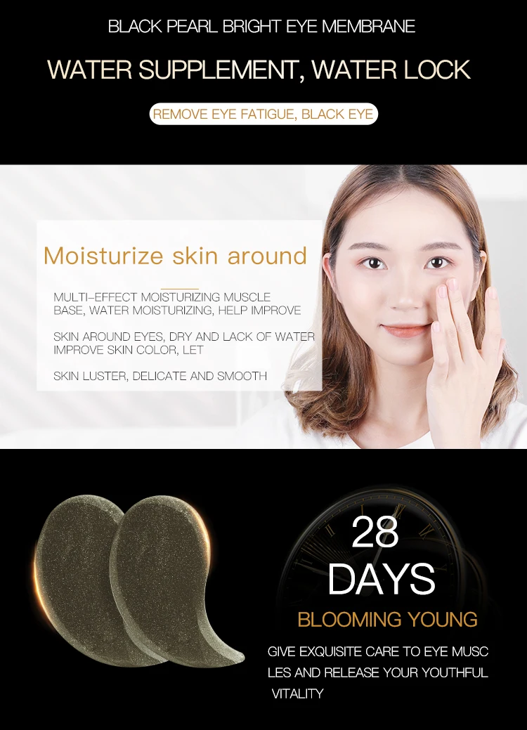 OEM IMAGES remove dark circles anti-aging repair eye wrinkles collagen black pearl eye mask