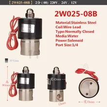 1/" Нержавеющая сталь водяной Электрический электромагнитный клапан FKM 2W025-08B DC12V, DC24V или AC220V