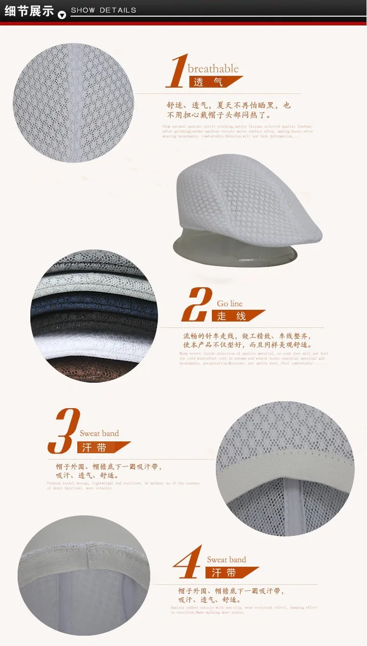 beret cap for men Ms spring and summer men all outdoor mesh in the sealing air holes summer cool beret han edition sports cap male beret