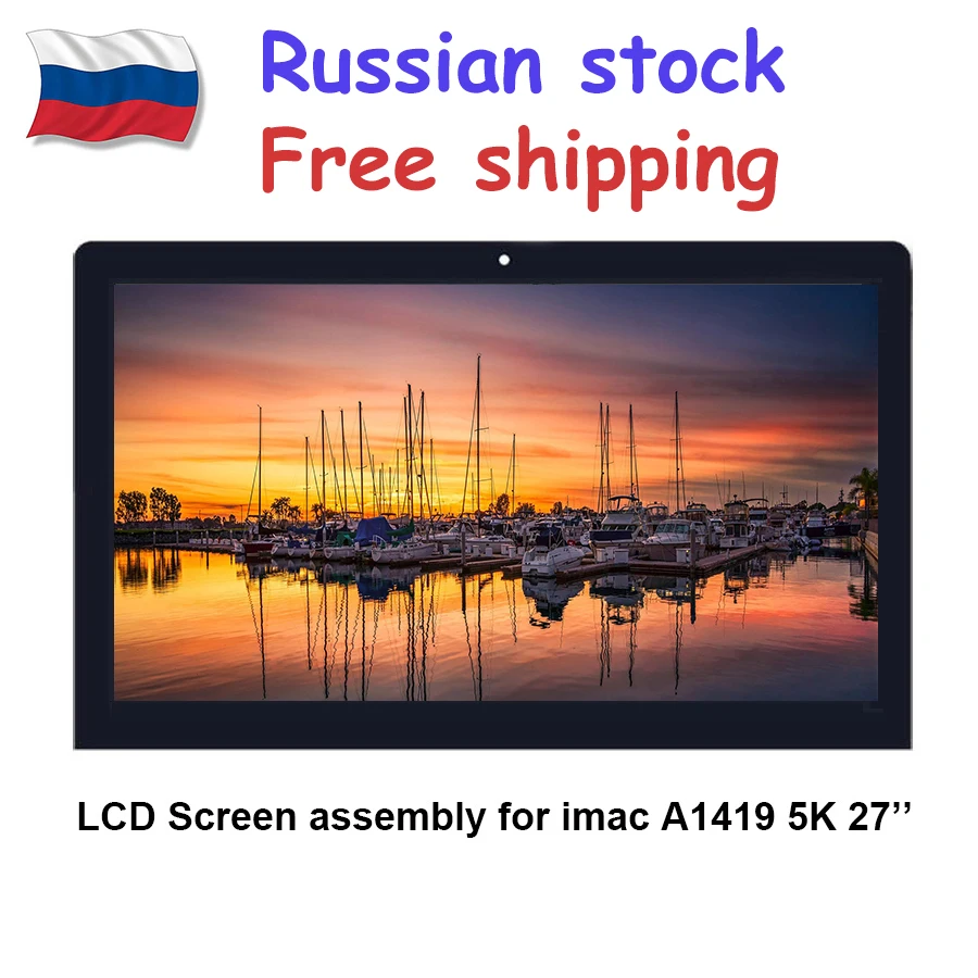 Для iMac27'' A1419 5 known Retina дисплей ЖК-экран в сборе LM270QQ1 SDB1 SDA2 SDC1 EMC2834 2806 3070 доставка