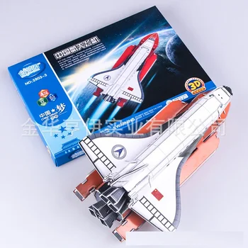 

3D paper puzzle building model toy Chang'e 3 detector rocket Space shuttle aerospaceplane moon Jade Rabbit Chinese technology