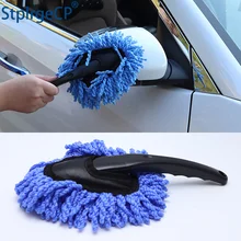 Очиститель автомобильных стекол ветровое стекло ветрового стекла из микрофибры для мойки машины щетка пыль с длинной ручкой инструмент для чистки автомобилей уход за автомобилем стекло полотенце