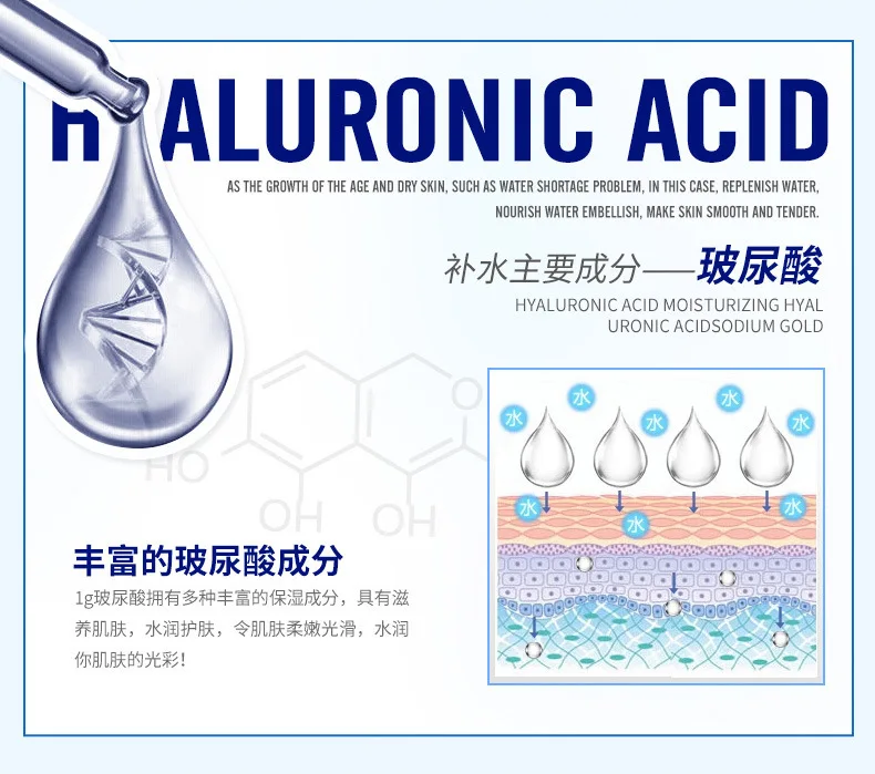 HA Гиалуроновая кислота увлажняющая маска для лица питают средство против морщин анти старение Отбеливание для мелкие морщины на лице для ухода за кожей лица