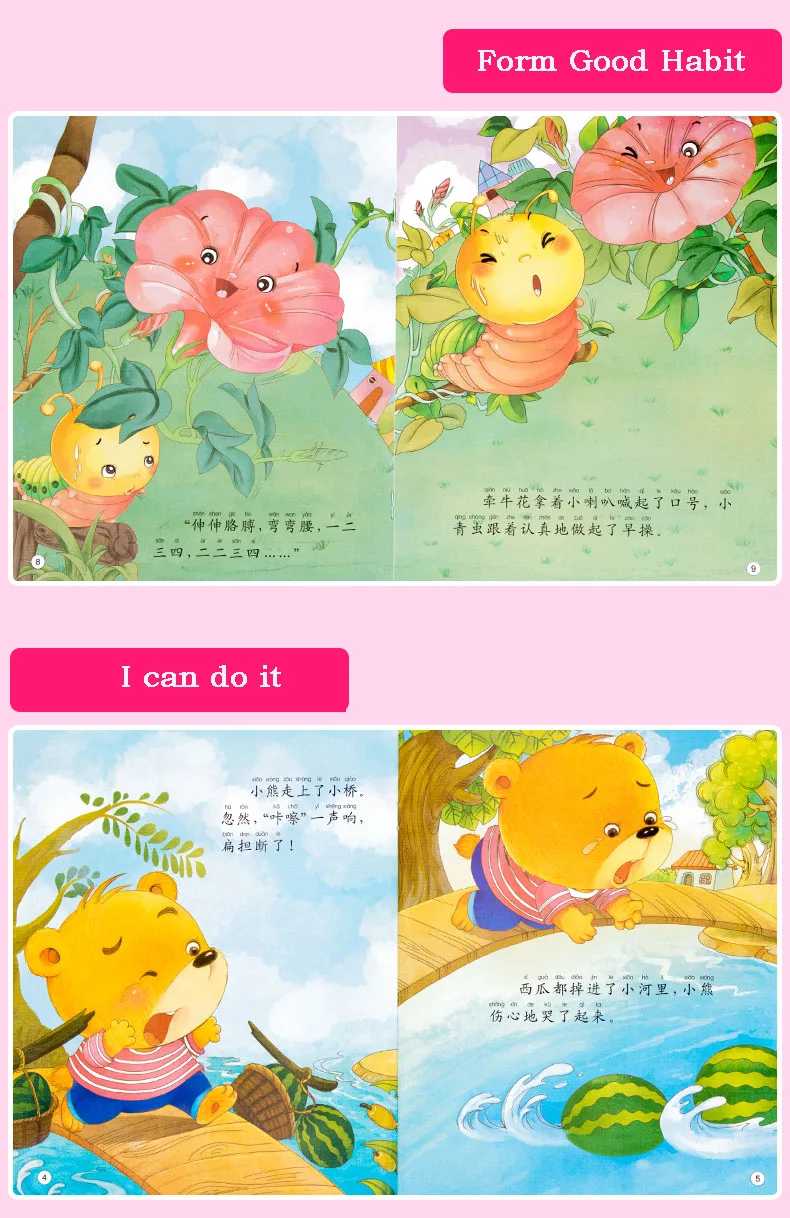 Livro de Imagens para Crianças Livros de Educação Precoce do Bebê Sets Crianças Pintado Colorir História Chinês Idade 0-6 Dormir Leitura 12 Pçs - 9 Material escolar e de escritório