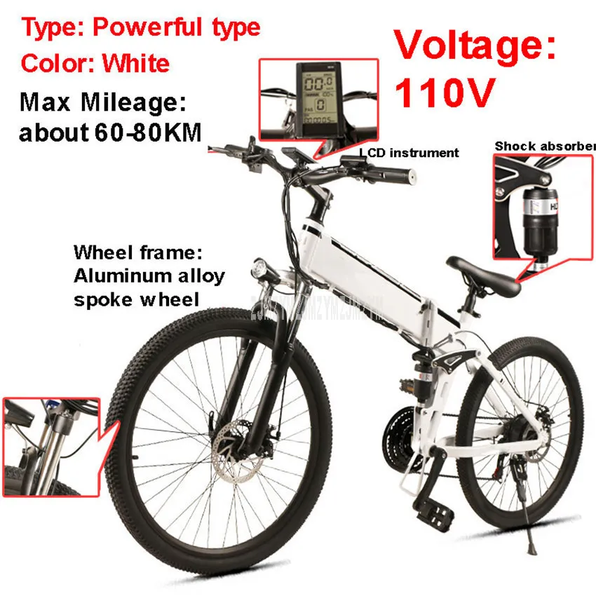 26 дюймов складной электрический внедорожный Электрический горный велосипед рама из алюминиевого сплава Ebike Электрический велосипед 500 Вт/350 Вт пробег 60-80 км - Цвет: Powerful type 110V