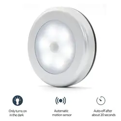 6 светодиодный высококачественный освещение с пассивным ИК-датчиком светодиодный ночник для шкафа освещение для гардеробной прихожей