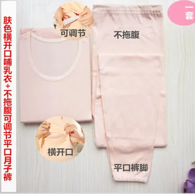 Одежда для беременных; одежда для лактации; домашняя одежда для отдыха; ночная рубашка; Пижама; ночная рубашка - Цвет: B  Yellow