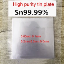 0,05 мм 0,1 мм 0,2 мм 0,3 мм 0,5 мм жестяная пластина высокой чистоты Оловянная флейка tinfoil оловянный лист stannum Sn 99.99% для исследований