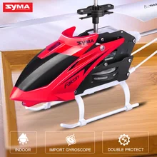 Syma Официальный 2 канала RC вертолет Крытый игрушка с гироскопом RC самолет дистанционного управления Вертолет игрушки для детей