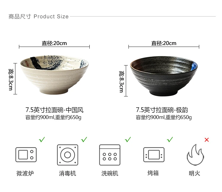 Японская большая чаша разное соус супница керамический суп рисовый салат китайский Ретро столовые приборы большой рог рамен чаша