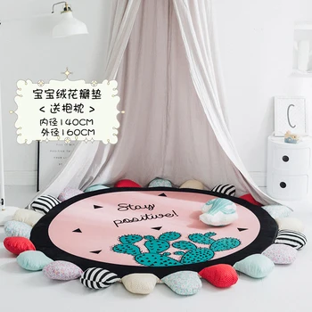

145cm Living room learning balcony yoga carpet soft round living room bedroom pad 0.3 m color multi-choice pad Random Color