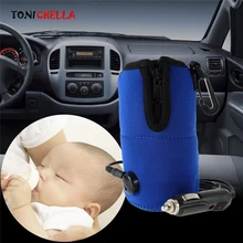 Детская еда, молоко бутылочки подогреватель тепловой мешок в машине портативный DC 12 V дорожная чашка для кормления новорожденных изоляционные сумки CL5494