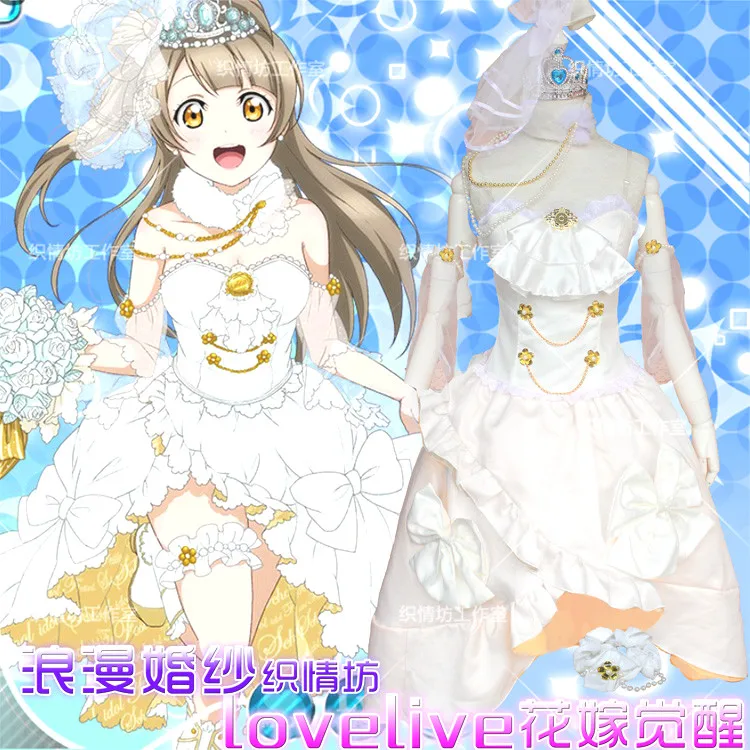 LoveLive! Minami Kotori романтическое свадебное платье для косплея, костюм японского аниме love live, одежда, платье и головной убор