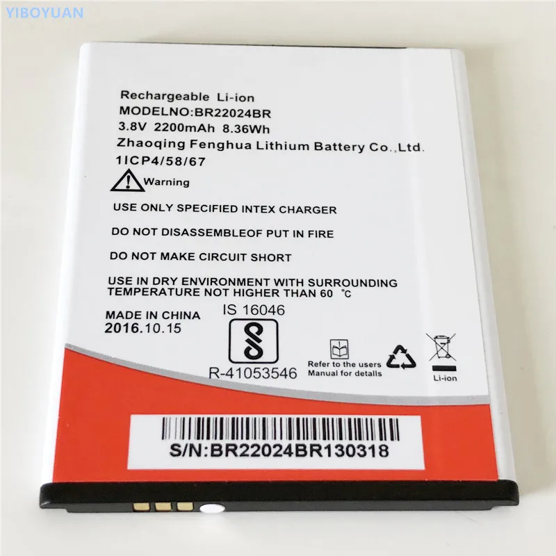 3,8 V 2200 mAh для INTEX BR22024BR батареи