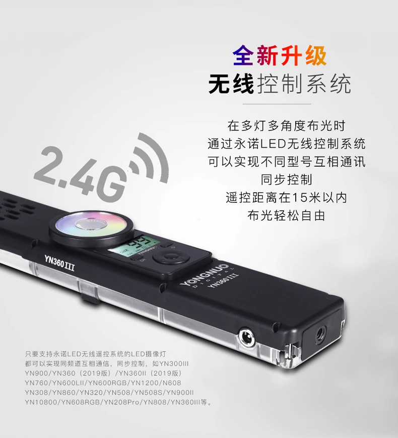 YONGNUO YN360 III YN360III Handheld LED Video Light Touch Adjusting Bi-colo 3200k to 5500k RGB Color Temperature with Remote