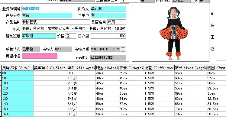 QQ20180716140435