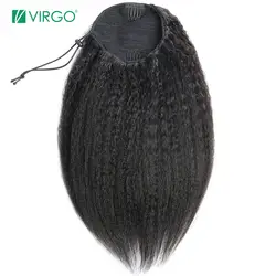 Virgo волосы курчавые прямые бразильские человеческие волосы на шнурке заколка для хвоста в наращивание волос натуральный цвет Remy конский