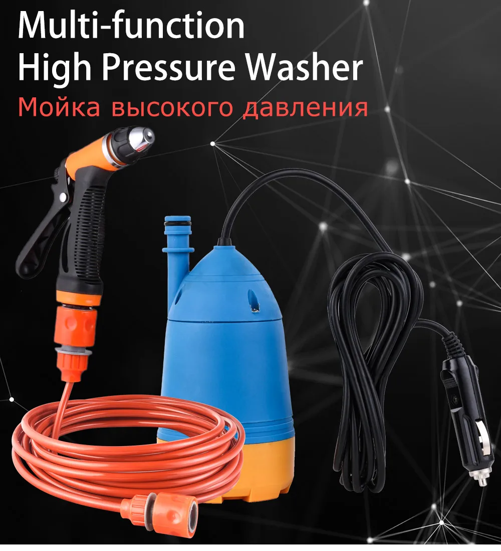 Многофункциональный Электрический водяной насос высокого давления для мытья автомобиля, пульверизатор для чистки 12 В