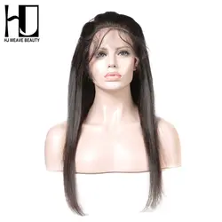 [HJ WEAVE BEAUTY] 360 фронтальные прямые 100% Человеческие волосы remy натуральные волосы с волосами младенца бесплатная доставка