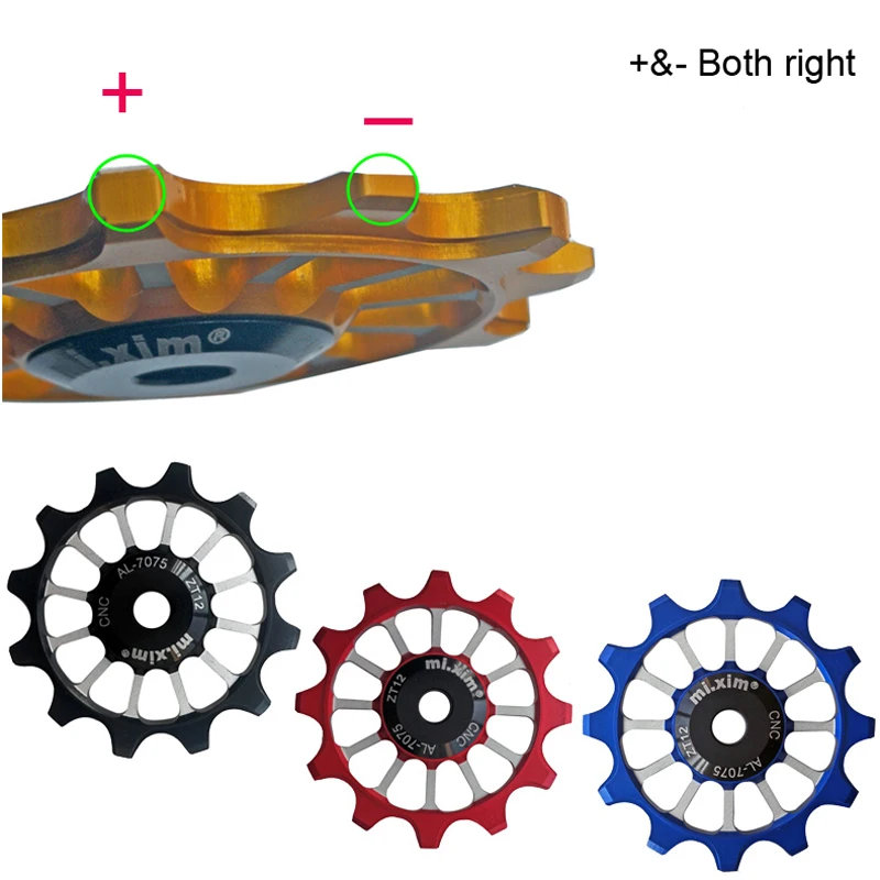 ceramic jockey wheels shimano 11 speed