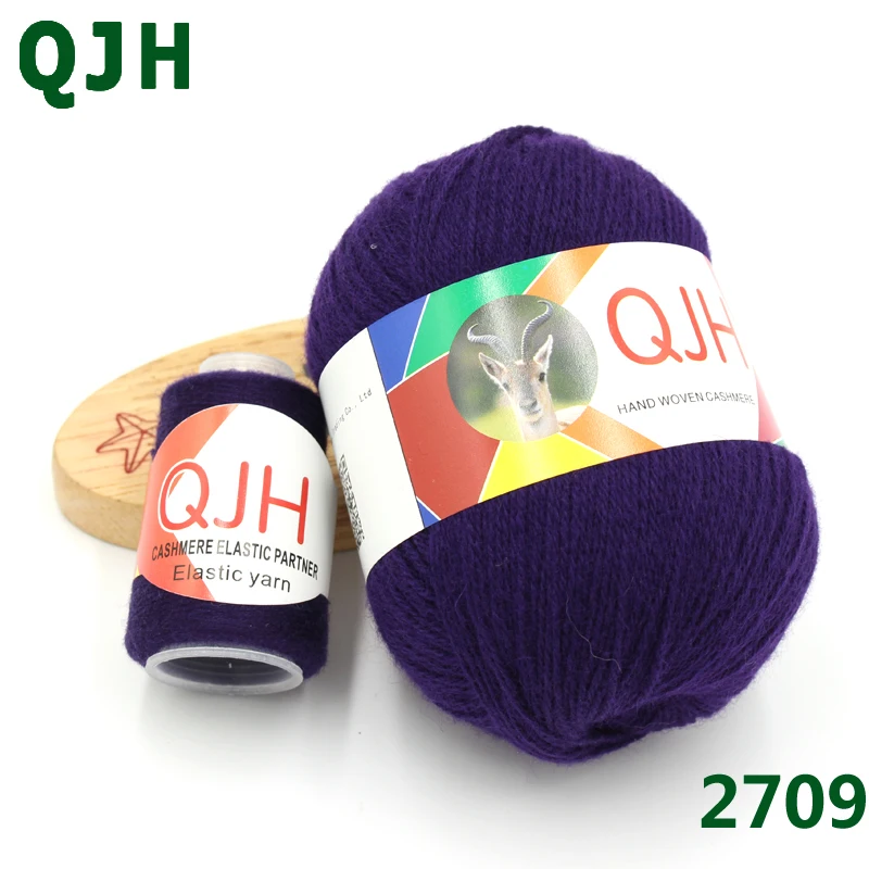 QJH 50 г+ 20 г/Лот Лучшее качество монгольский кашемировый ручной вязаный шарф; шаль, шарф, шаль, шапка, пряжа, пряжа, Мягкая шерстяная пряжа - Цвет: 2709