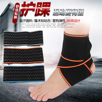 

2 pcs the ankle Basketball ball bandage gear ankle female twist feet wristbands fixed ankle sprained ankle barefoot