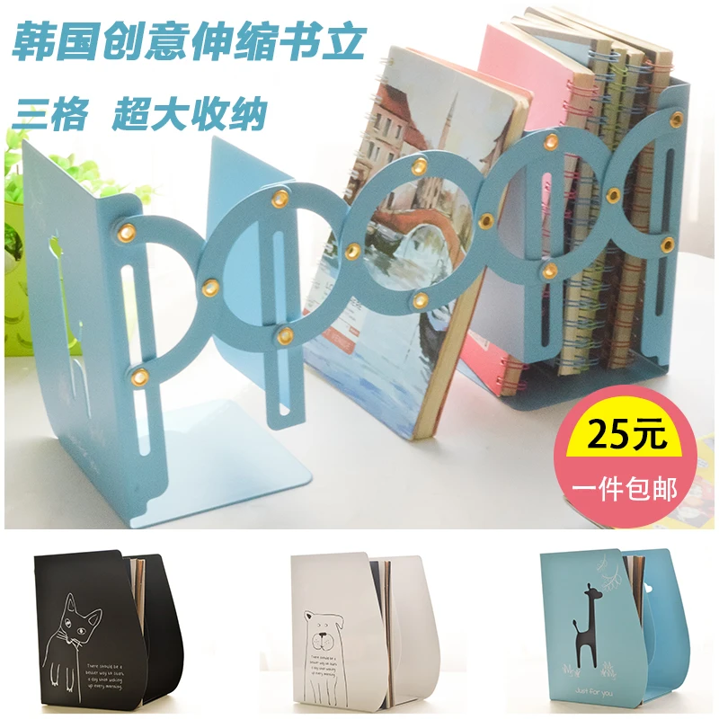 Korea stationery retractable bookend Large vintage book end book file