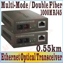 Одна пара, 0,55 км, которые поддерживают несколько режимов двойное волокно Оптическое волокно приемопередатчика, двойное волокно постоянного тока в переменный конвертер, 1000 Мбит/с SC Порты и разъёмы, 1000 м RJ45 Порты и разъёмы