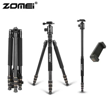 Zomei переносной, из алюминия фотографические дорожный треножник для камеры стабильный Z668 с держателем телефона шаровой головкой для DSLR iPhone прямая трансляция