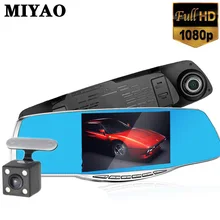 FHD 1080P Car DVR Camera 4.3 FHD 1080P Car DVR Camera 4.3