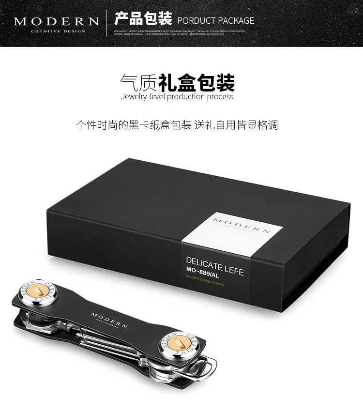 Современный алюминиевый держатель для ключей для мужчин и женщин, органайзер для ключей, брелок для ключей, умный кошелек для ключей